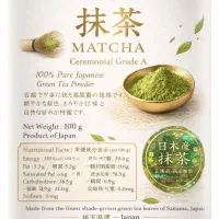 چای ماچا ژاپنی گریدتشریفاتی بصورت کارتنی