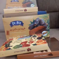 خرما