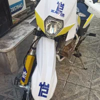 تریل t2250