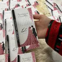 استند حلقه،گیفت،کارت ولکام،دسته گل، ربان چاپی و دف