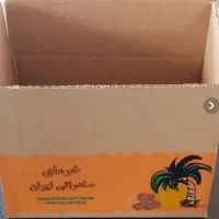 کارتن اسباب کشی