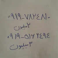 سیم کارت همراه اول اعتباری۹۱۹
