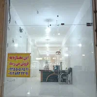 مغازه