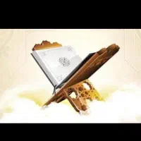 یک نفر هم مباحثه قرآنی