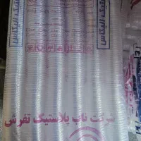 لیوان یکبارمصرف اقتصادی