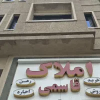 اجاره ۴۵ متر مغازه بر جاده ملارد