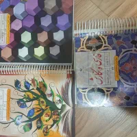 کتاب های اصلی تیزهوشان برای پایه نهم(تکمیلی)