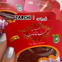 نرمه زعفران زیرالکی اعلا*زرچی*به شرط مرجوعی
