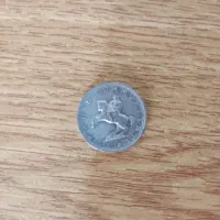 سکه ۵ لیر ترکیه سال ۱۹۸۳
