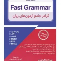 قبولی آزمون تیرماه