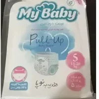پوشک مای بیبی،بی بی کینگ و هانیز