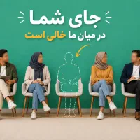 جذب چند کارآموز خانوم