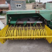 بیلرجاندیر