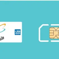 سیم کارت همراه اول 09132461216