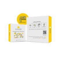 نرم افزار حسابداری محک‌
