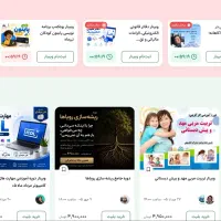 کسب درآمد از برگزاری وبینار ۱۰٪ تخفیف (ایسمینار)
