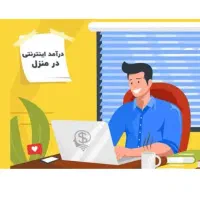 فروش سیم کارت رندایرانسل