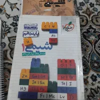 کتابهای کنکور