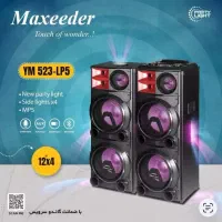 ایپیکر مکسدر ۵۲۳ غول صدا (نمایشگاهی)زیر قیمت شرکت
