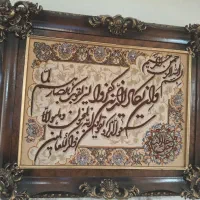 تابلو فرش دستبافت وان یکاد