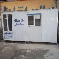 کانکس