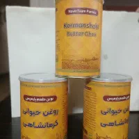 روغن حیوانی پارمیس