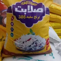 برنج پاکستانی صلابت درجه ۱ باکیفیت