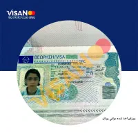 ویزای شینگن وقت سفارت فوری