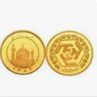 فروش ربع سکه عادی