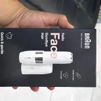 فروش عمده fs1000 موزن براون اورجینال انگلیسی