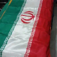 پرچم ایران سایز بزرگ