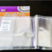 جلد کردن کتب درسی
