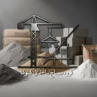 استخدام نیروی اداری ، دفترکار