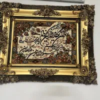 تابلو فرش