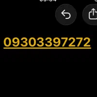 سیم کارت رند اخر 7272