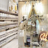 بورس عمده  لوازم پرده و پرده فرگون