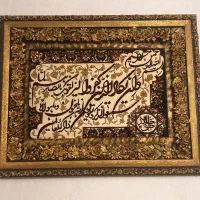 تابلو فرش
