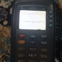 کارتخوان اس90