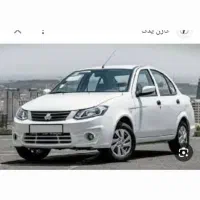 ساینا اس ۸۵ گانه صفر