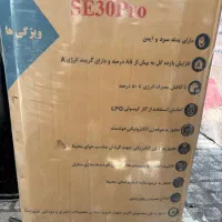بخاری هوشمند
