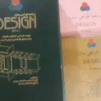 برنامه طراحی سازهای فلزی وبتن آرمه ورژن ۴/۷