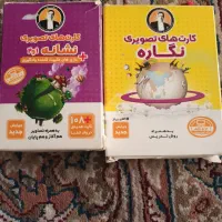 فلش کارت نگاره و چرتکه برای کلاس اول
