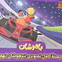 بسته کامل تصویری تیزهوشان نهم