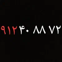 سیم کارت همراه اول