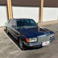 بنز کلاسیک S280 اتاق W116 مدل 1975