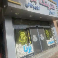 پیک موتوری
