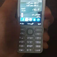 گوشی