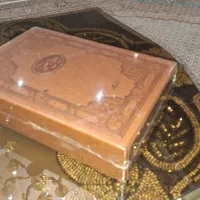 دیوان حافظ