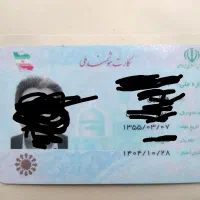 گمشده کارت ملی و کارت سوخت جلد مدارک مشکی