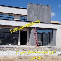 پیمانکار ساخت ویلا،اضافه بنا،آپارتمان،ال اس اف